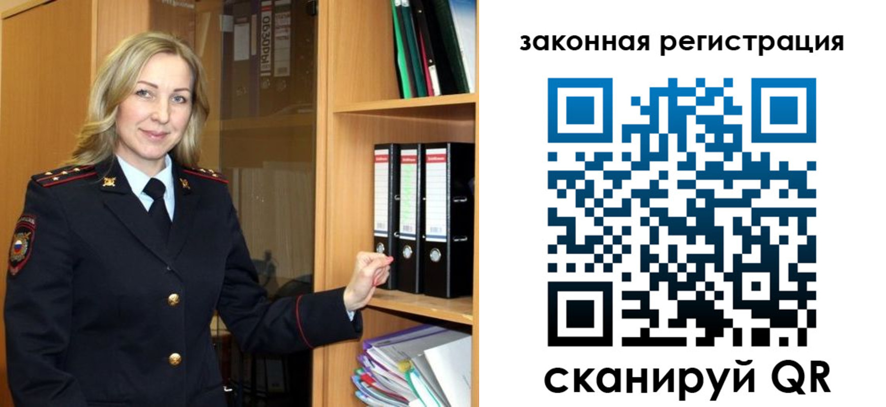 прописка для кредита в Таганроге