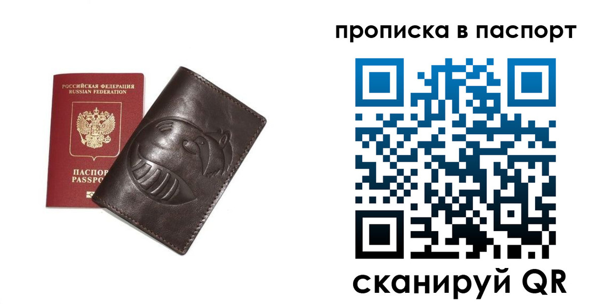 регистрация в Таганроге