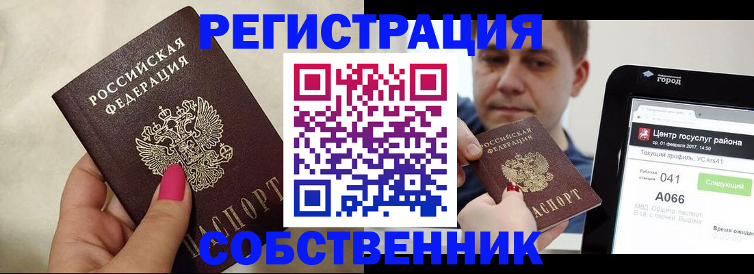 регистрация для дет. сада в Таганроге