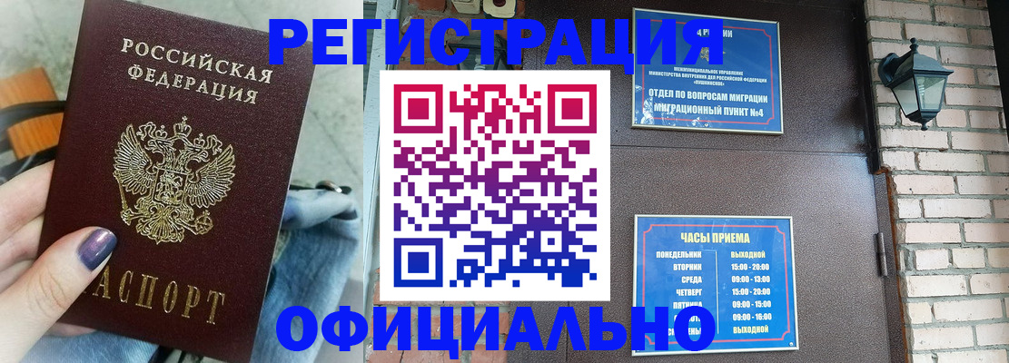 найти адрес прописки в Таганроге