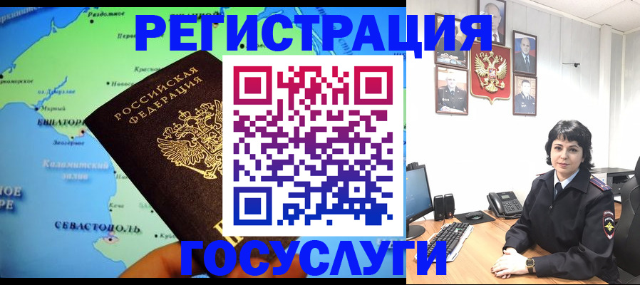 прописка поиск в Таганроге