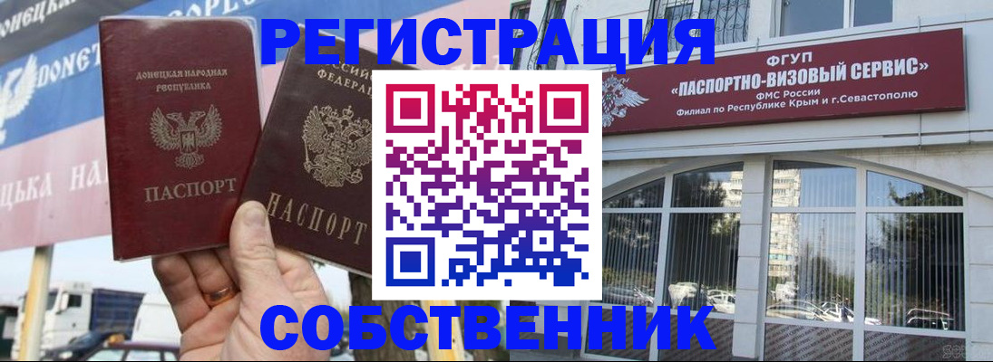 найти адрес прописки в Таганроге